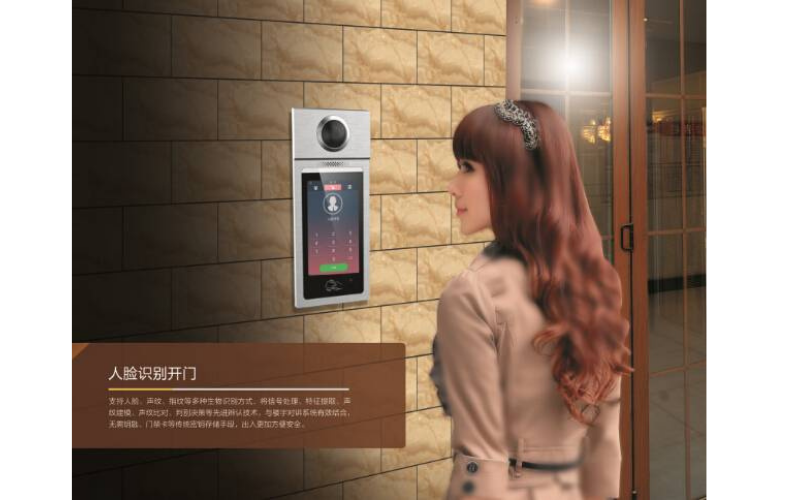 智慧生活显示模块