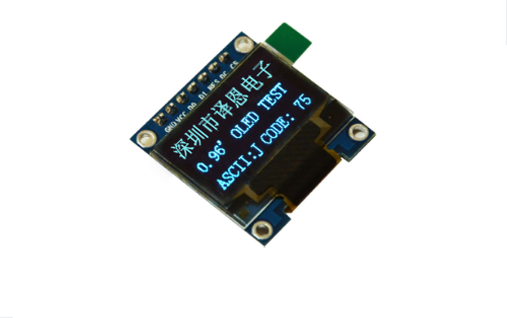 0.96 OLED 液晶显示模块