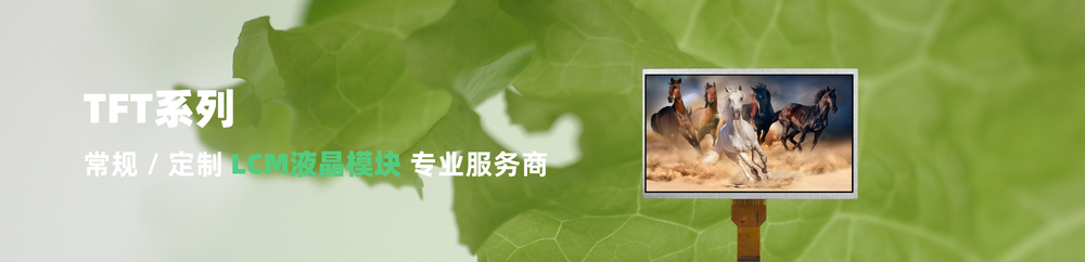 0.96寸OLED模块SPI-6Pin