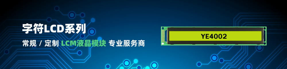 点击查看OLED资料