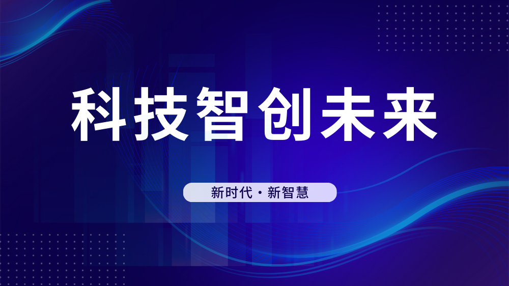 深圳市译恩电子有限公司