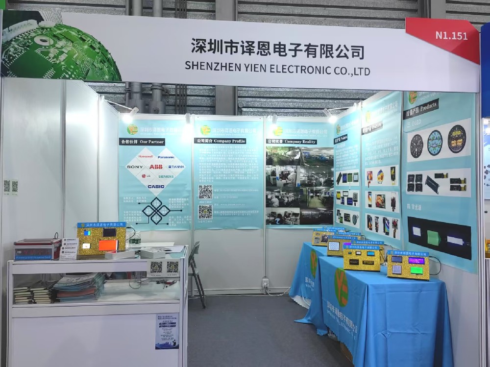 2025年上海慕尼黑电子展现场实况